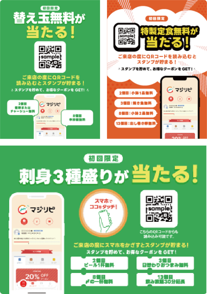 案内用のPOP作成もラクラク！